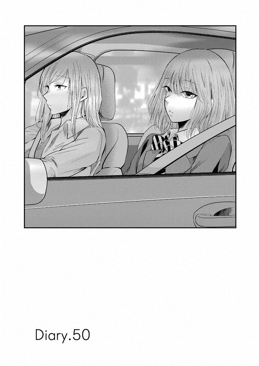 Ani no Yome to Kurashite Imasu. Chapter 50