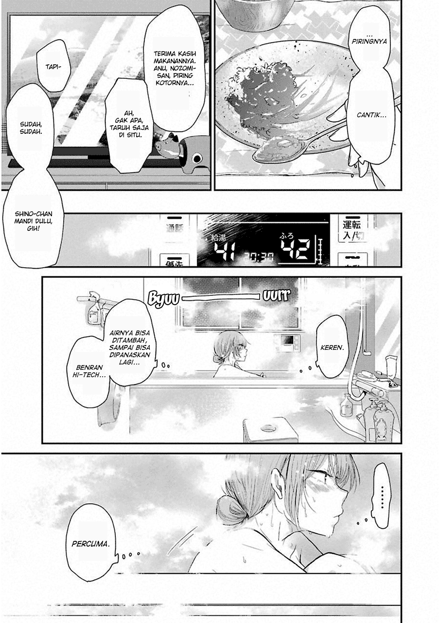 Ani no Yome to Kurashite Imasu. Chapter 50