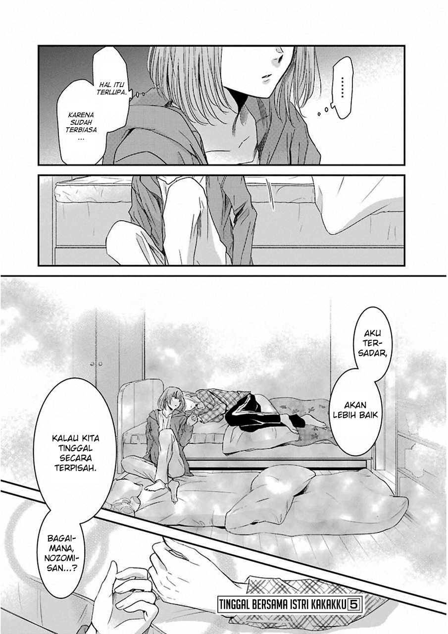 Ani no Yome to Kurashite Imasu. Chapter 50