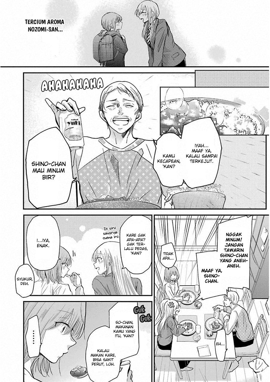 Ani no Yome to Kurashite Imasu. Chapter 50