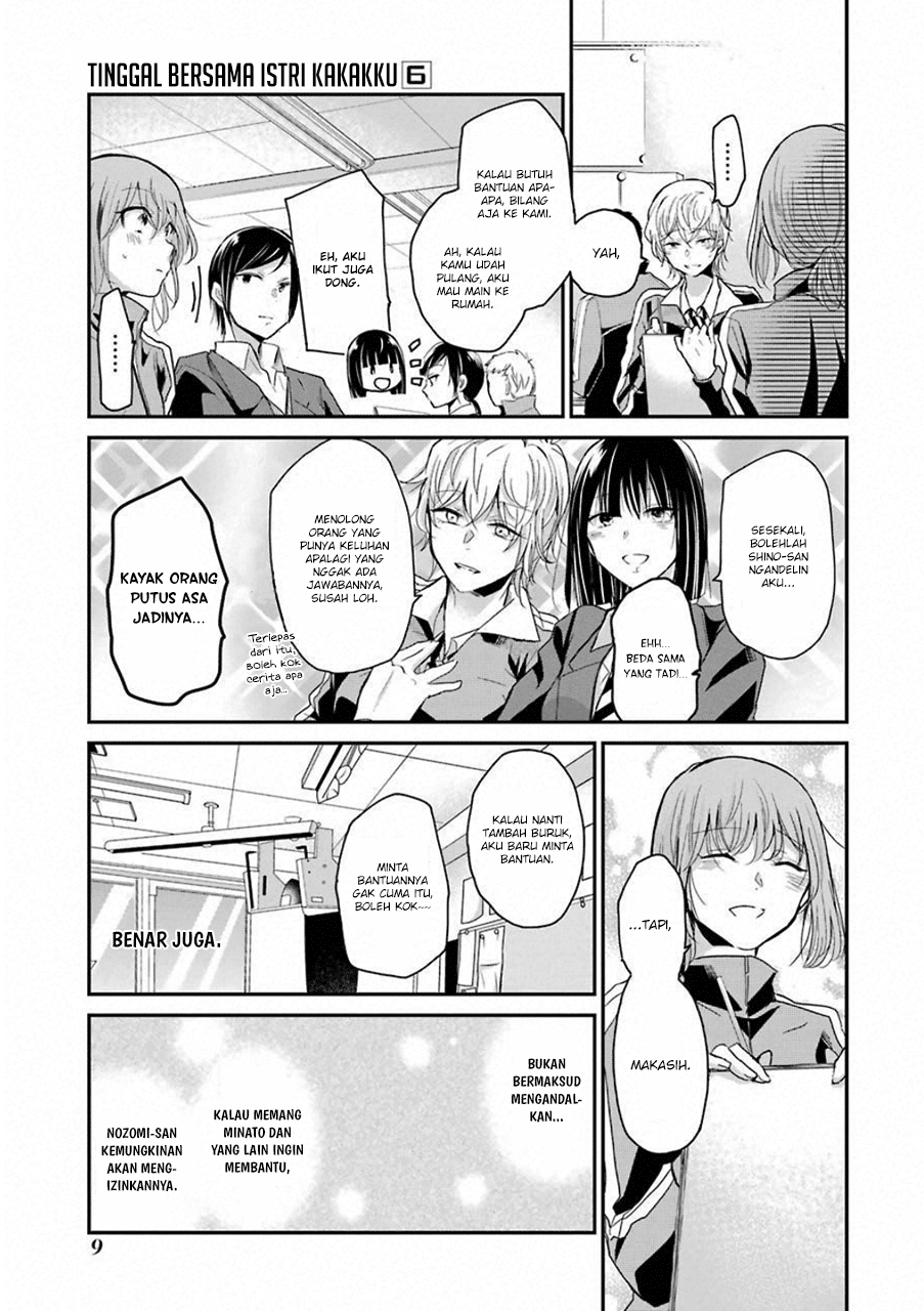 Ani no Yome to Kurashite Imasu. Chapter 51