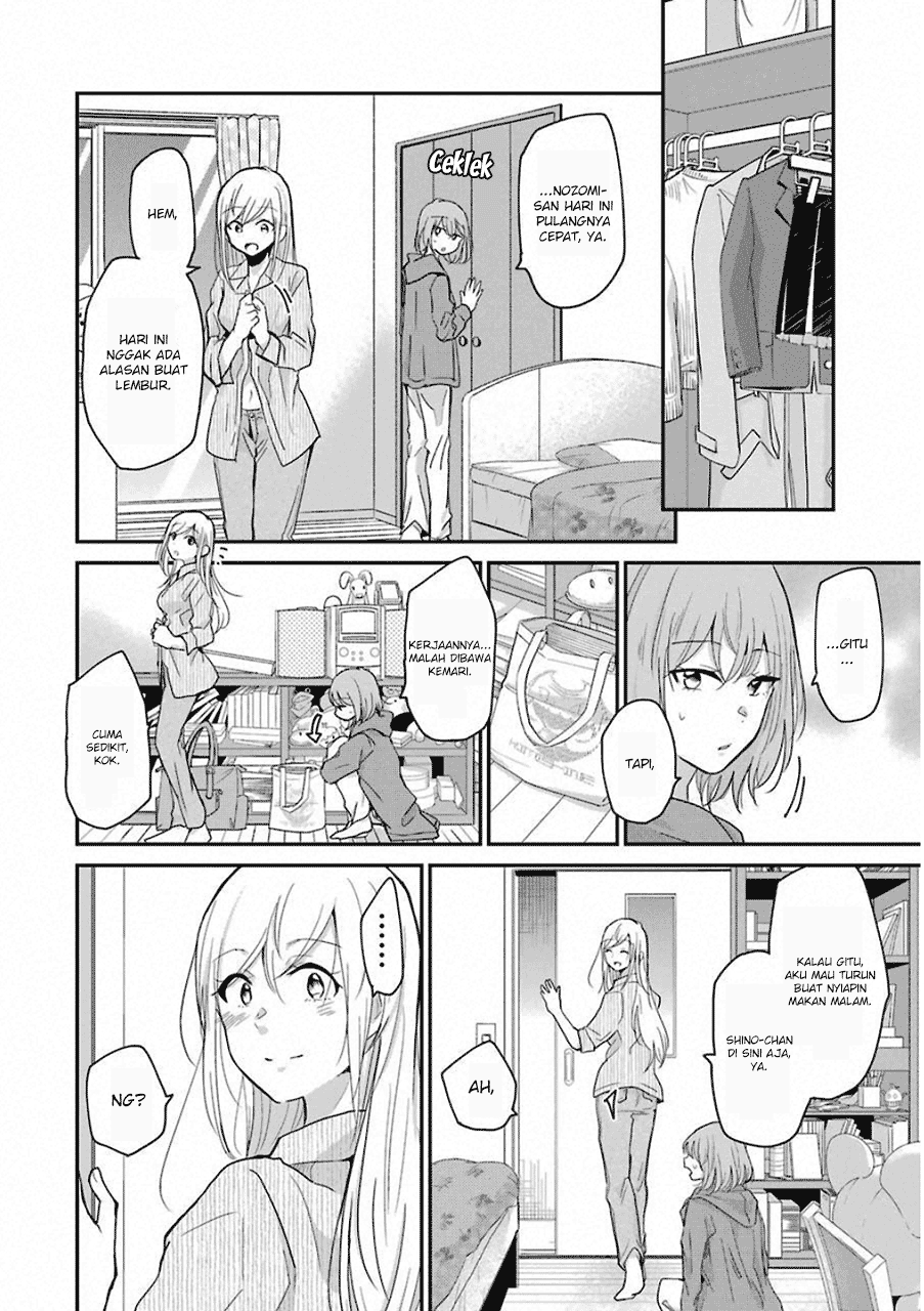 Ani no Yome to Kurashite Imasu. Chapter 51