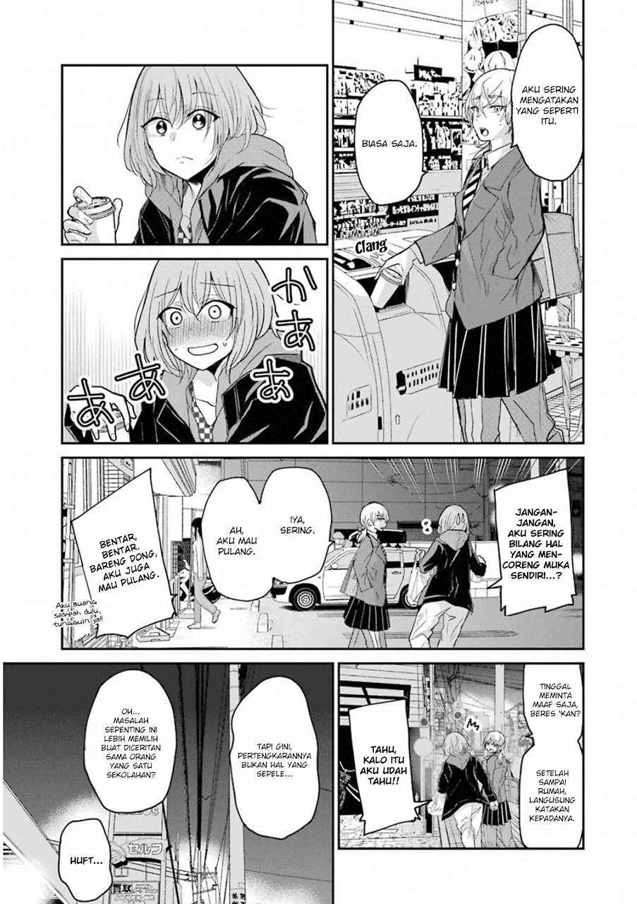 Ani no Yome to Kurashite Imasu. Chapter 52