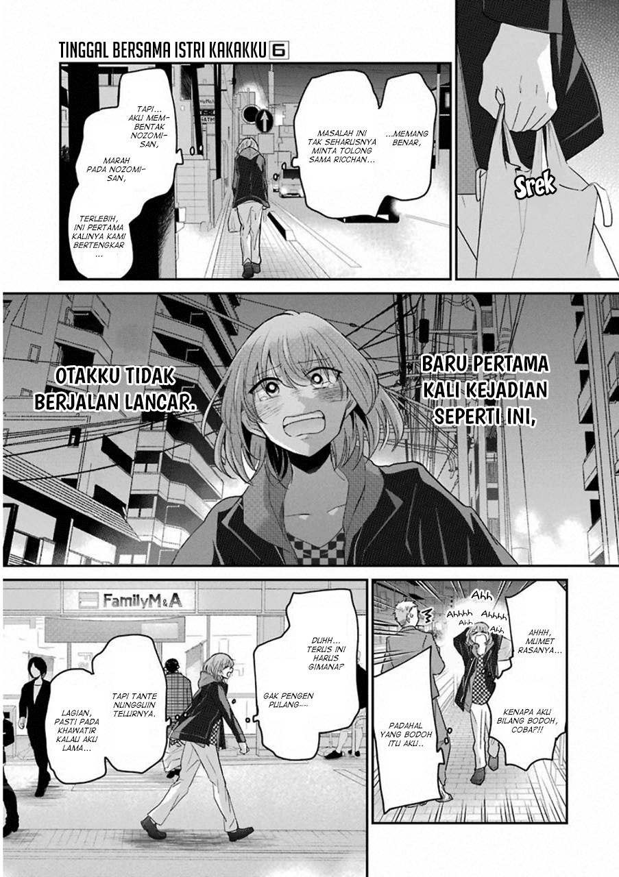 Ani no Yome to Kurashite Imasu. Chapter 52