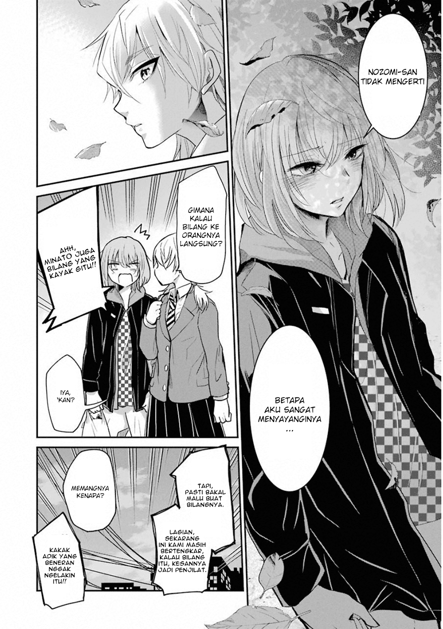 Ani no Yome to Kurashite Imasu. Chapter 52