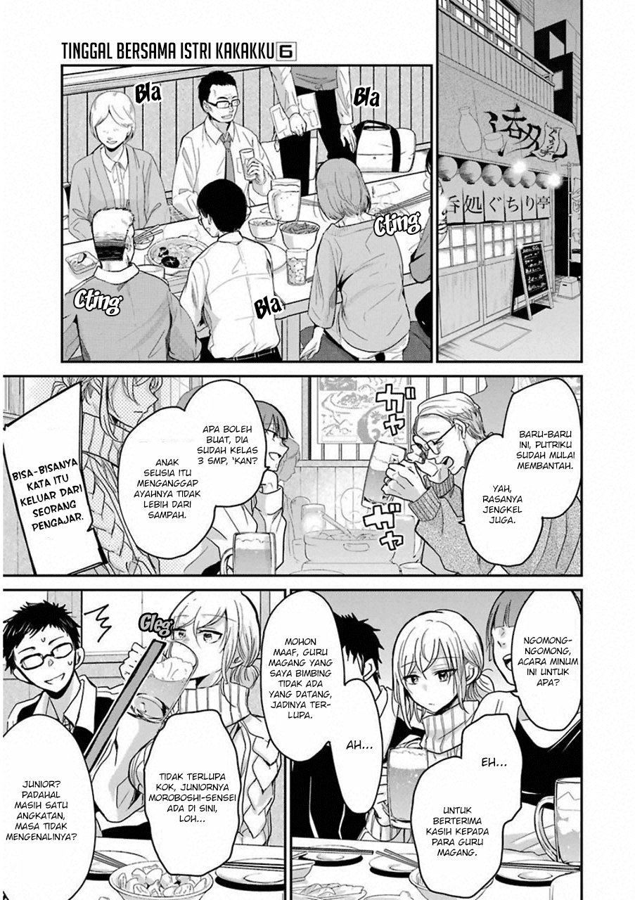 Ani no Yome to Kurashite Imasu. Chapter 55