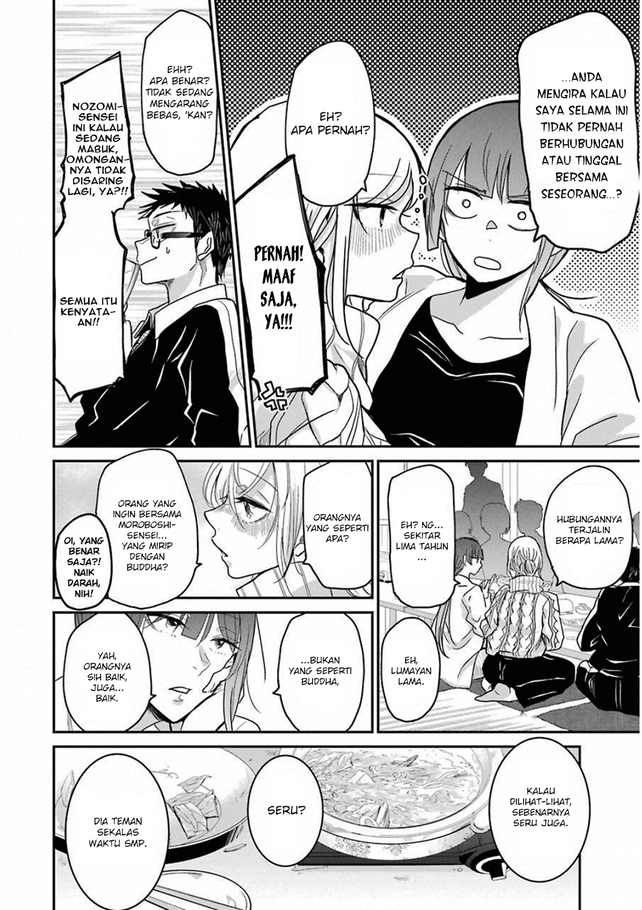 Ani no Yome to Kurashite Imasu. Chapter 55