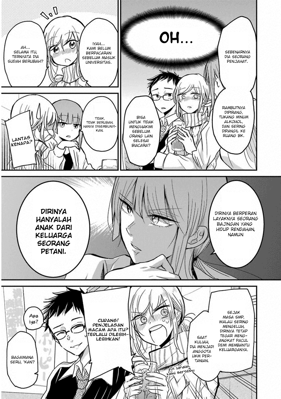 Ani no Yome to Kurashite Imasu. Chapter 55