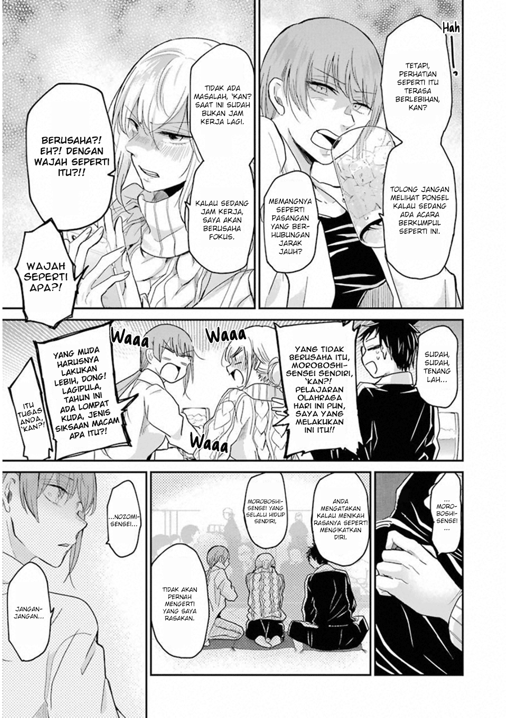 Ani no Yome to Kurashite Imasu. Chapter 55