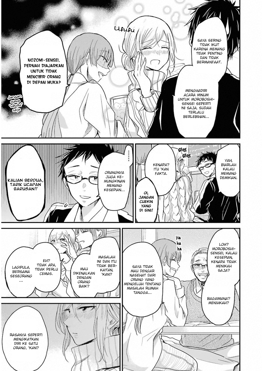 Ani no Yome to Kurashite Imasu. Chapter 55