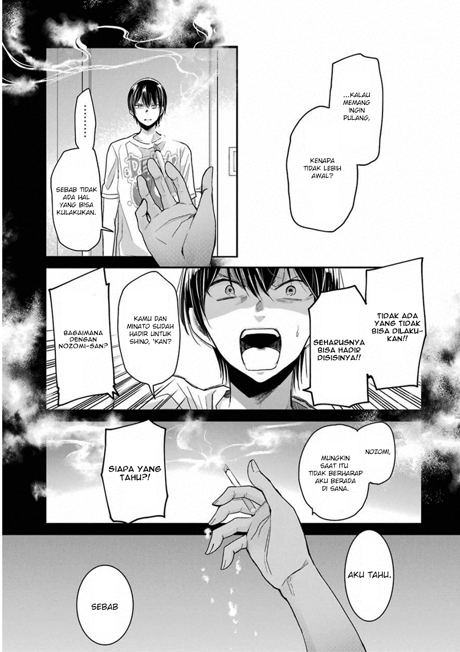 Ani no Yome to Kurashite Imasu. Chapter 56