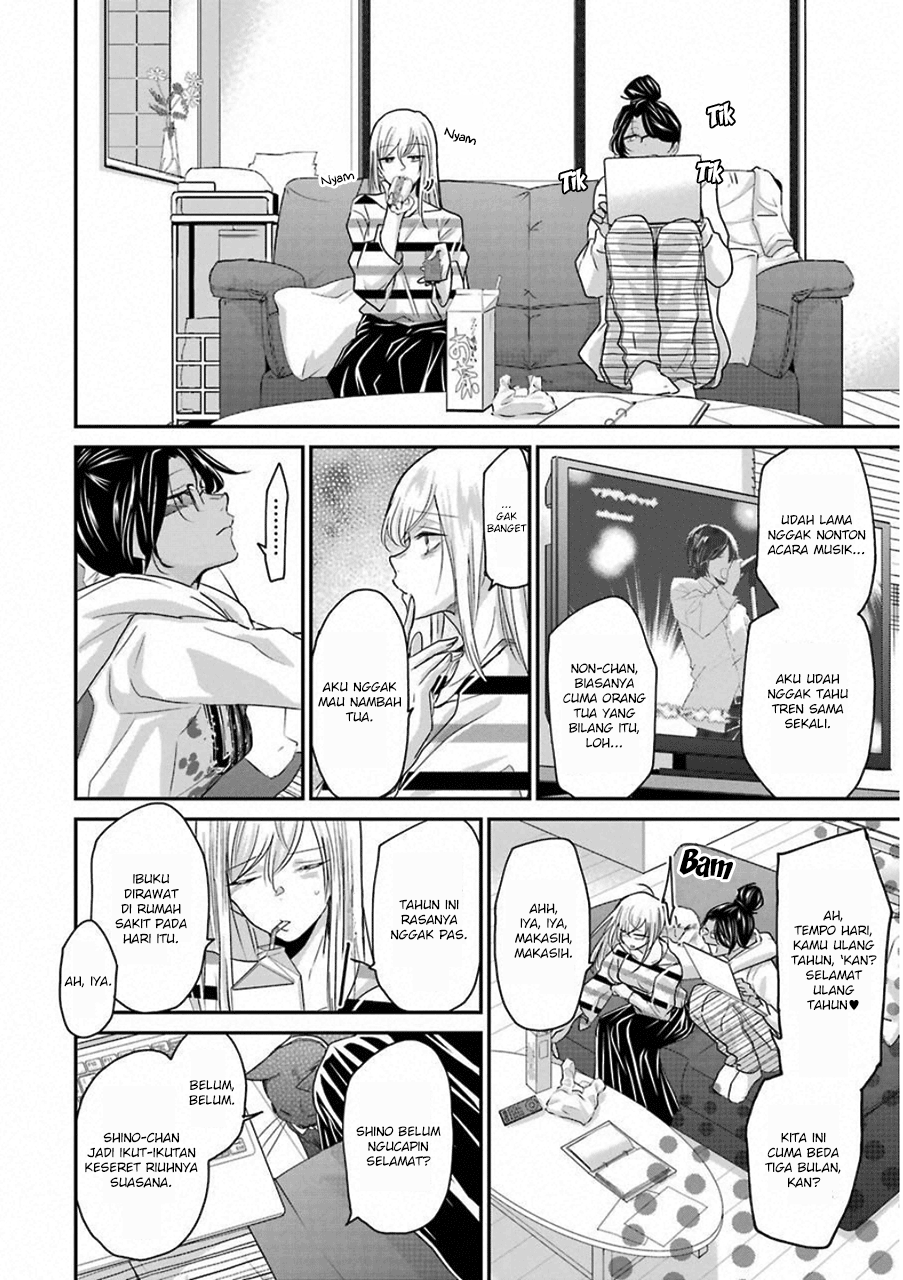 Ani no Yome to Kurashite Imasu. Chapter 56