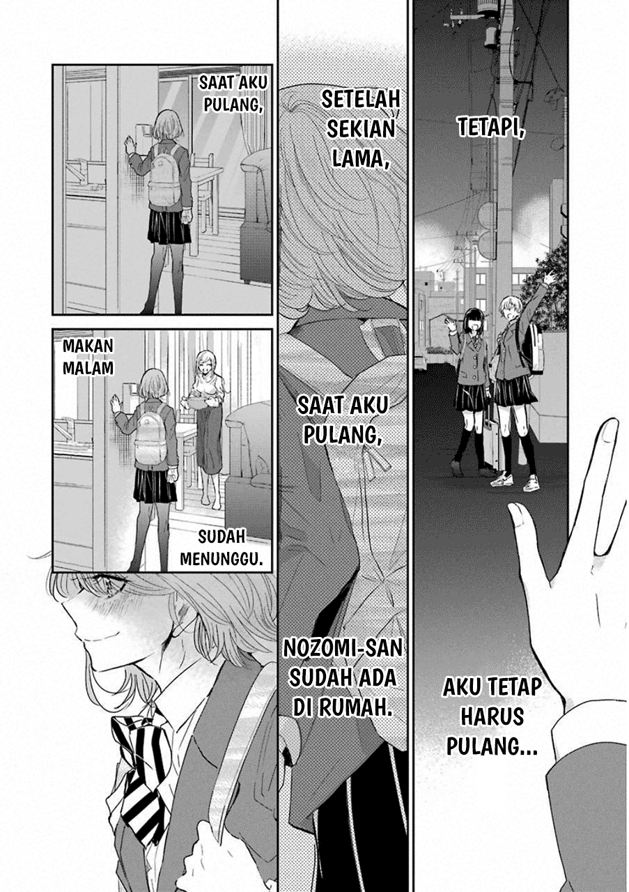 Ani no Yome to Kurashite Imasu. Chapter 57