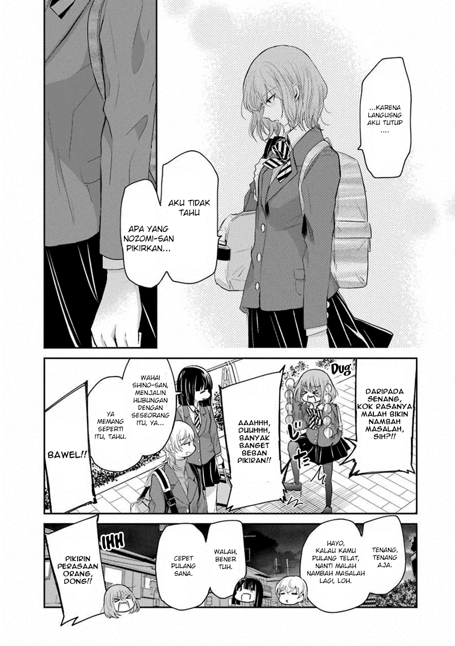 Ani no Yome to Kurashite Imasu. Chapter 57