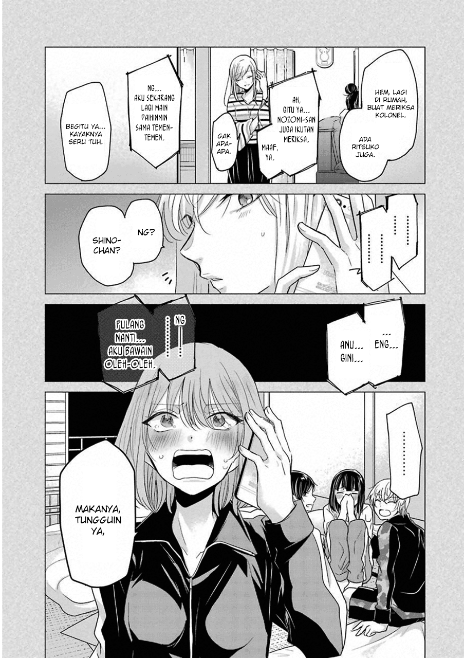 Ani no Yome to Kurashite Imasu. Chapter 57