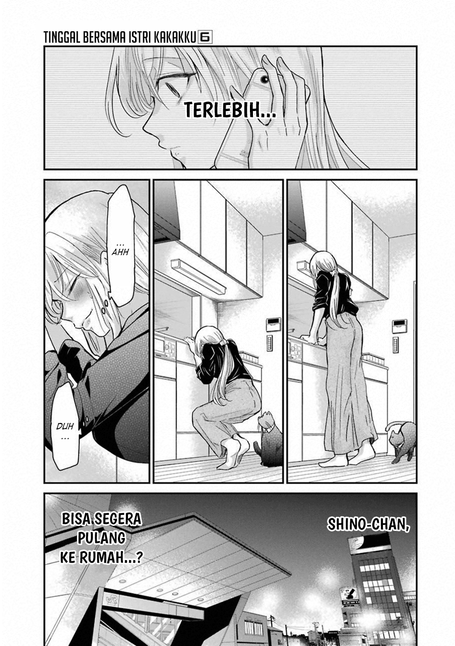 Ani no Yome to Kurashite Imasu. Chapter 57