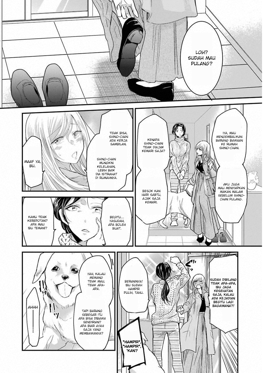 Ani no Yome to Kurashite Imasu. Chapter 57