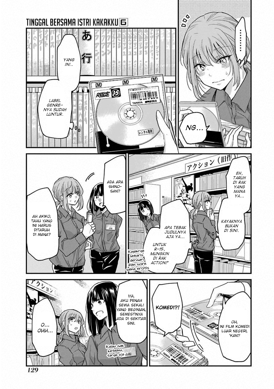 Ani no Yome to Kurashite Imasu. Chapter 58