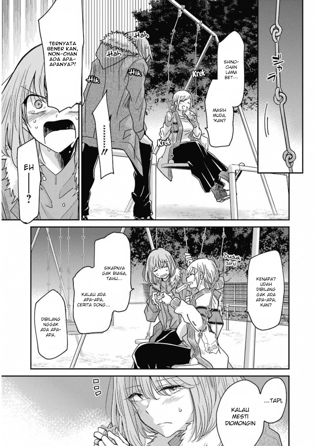 Ani no Yome to Kurashite Imasu. Chapter 59