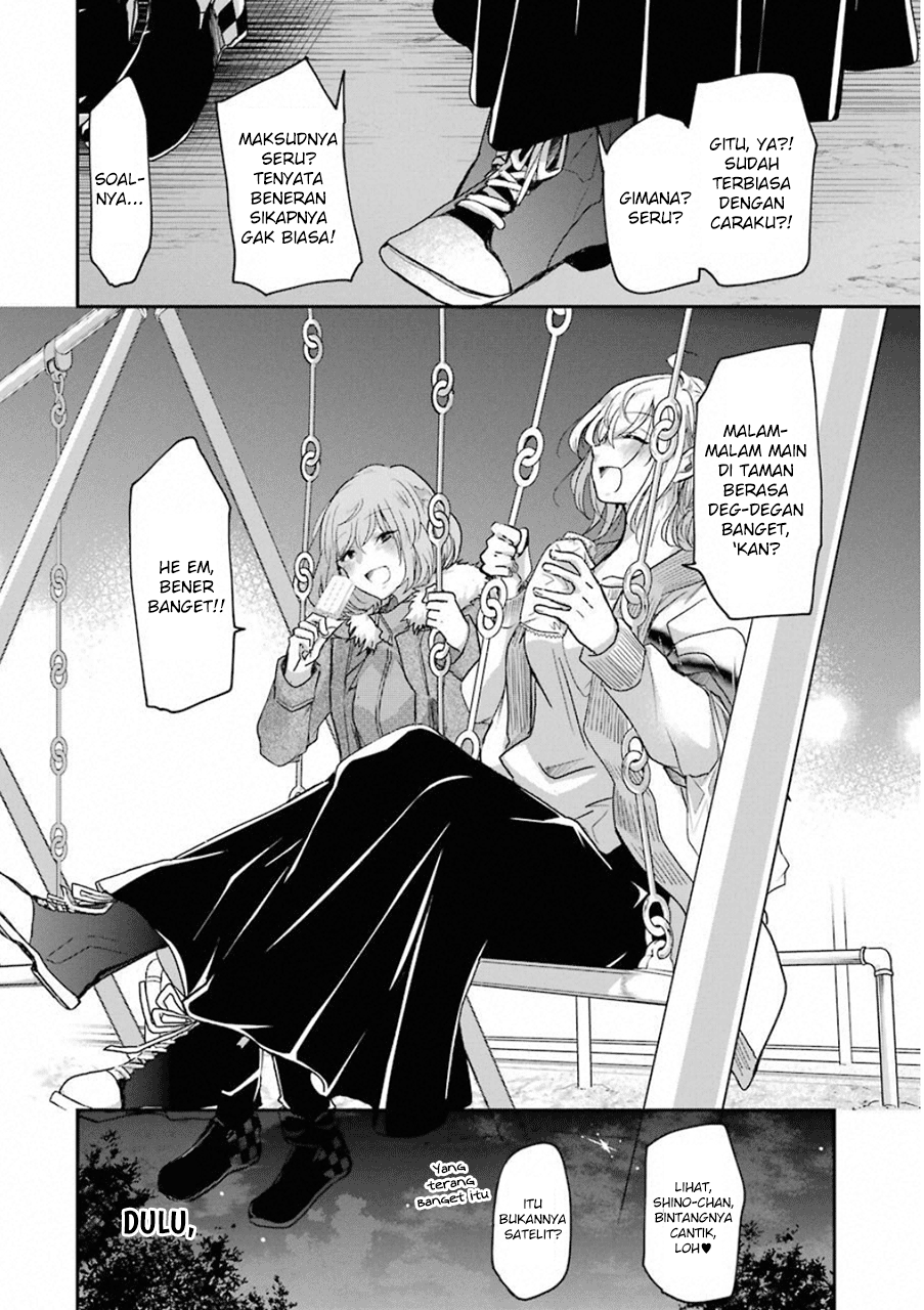 Ani no Yome to Kurashite Imasu. Chapter 59