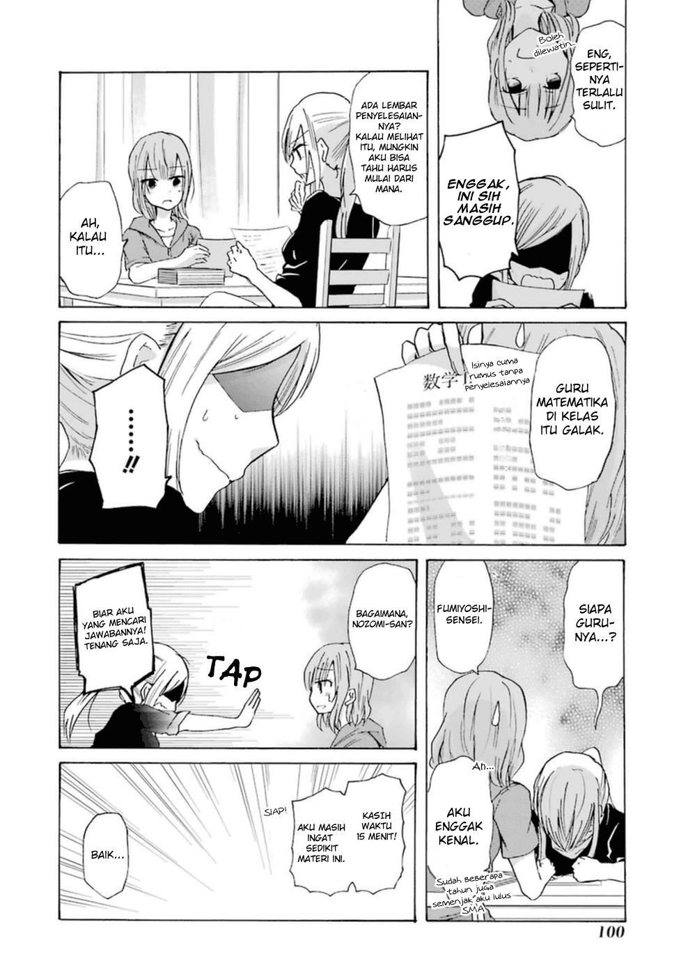 Ani no Yome to Kurashite Imasu. Chapter 6