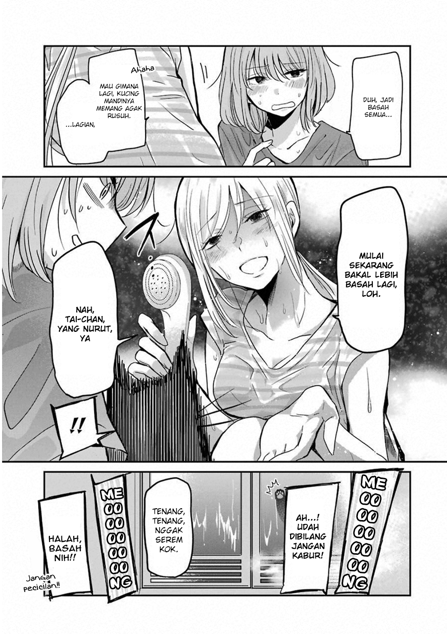 Ani no Yome to Kurashite Imasu. Chapter 61