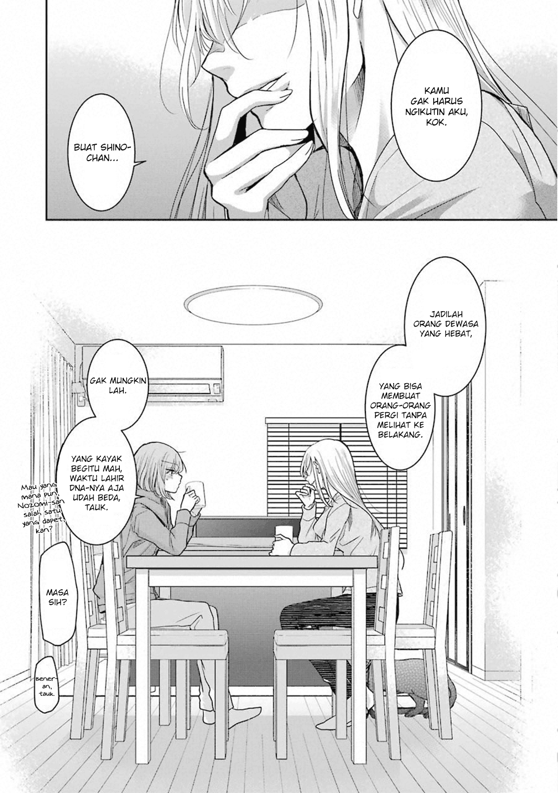 Ani no Yome to Kurashite Imasu. Chapter 62