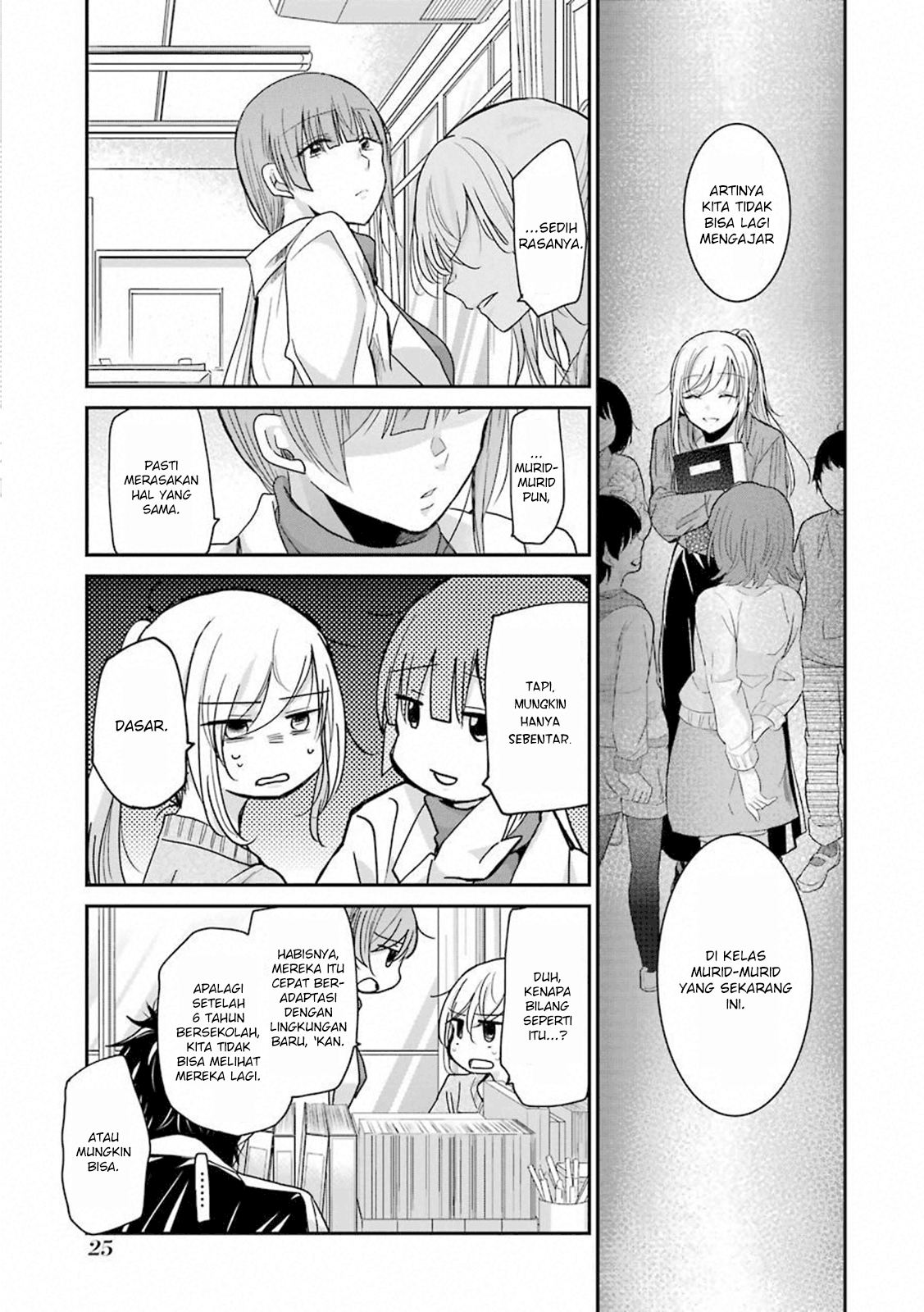 Ani no Yome to Kurashite Imasu. Chapter 62