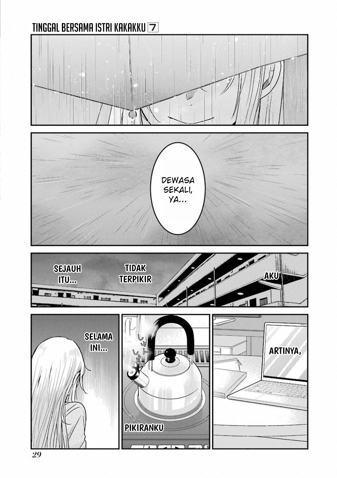 Ani no Yome to Kurashite Imasu. Chapter 62