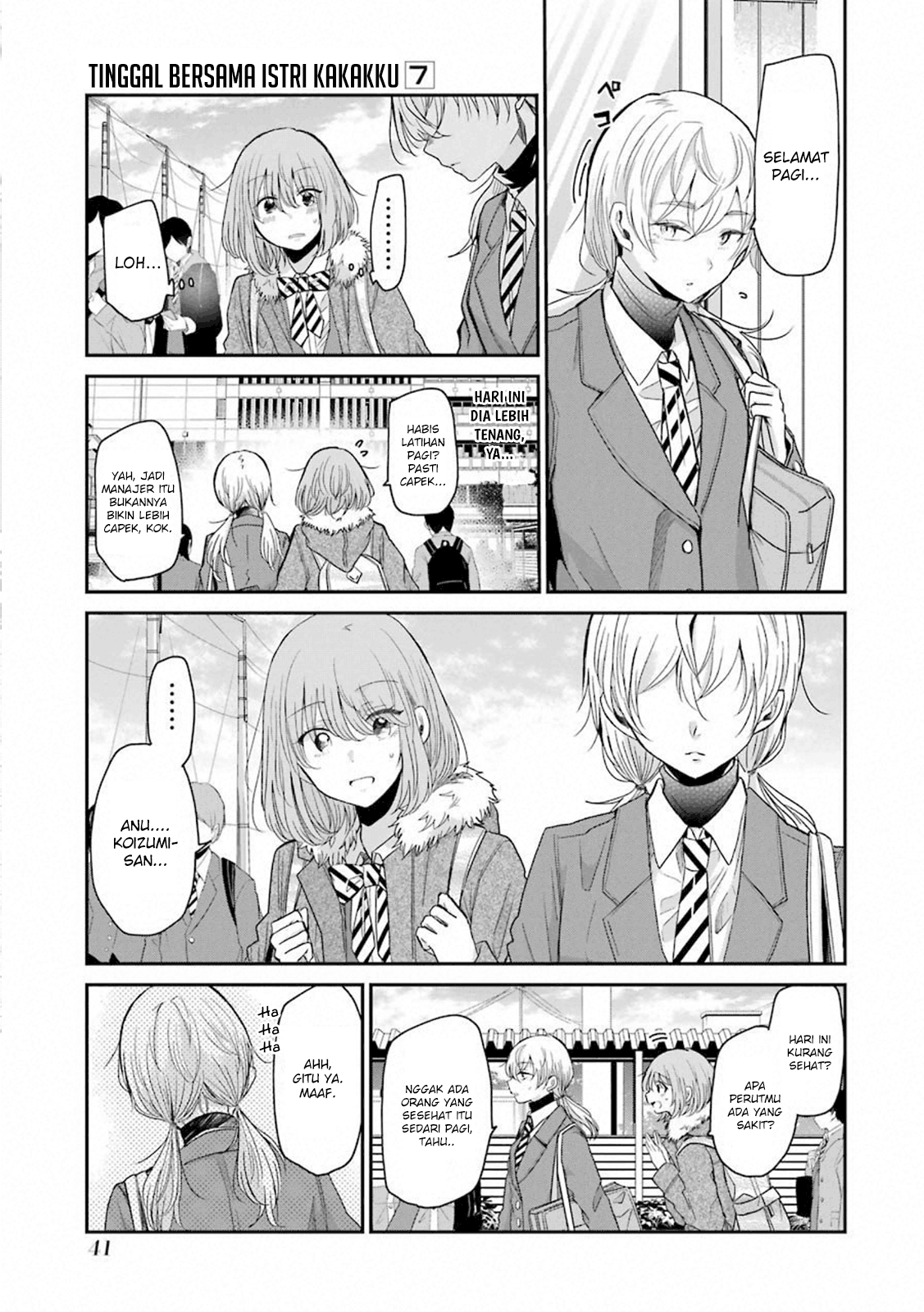 Ani no Yome to Kurashite Imasu. Chapter 63