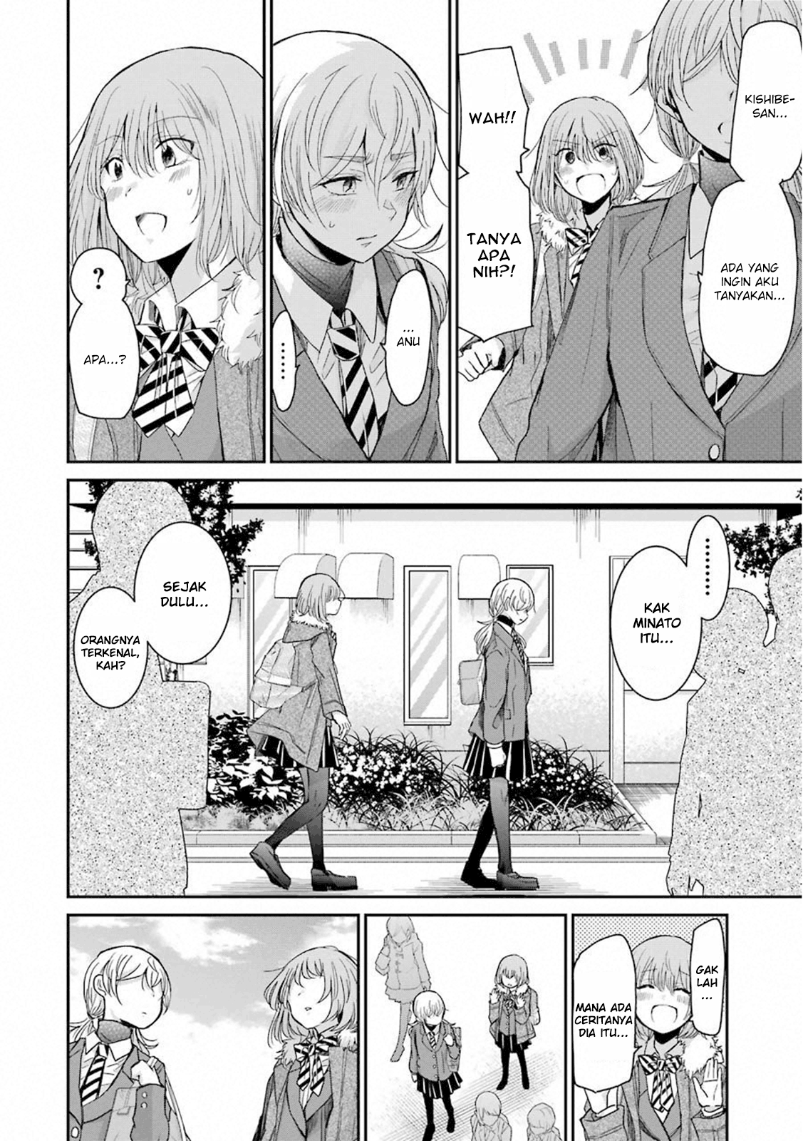 Ani no Yome to Kurashite Imasu. Chapter 63