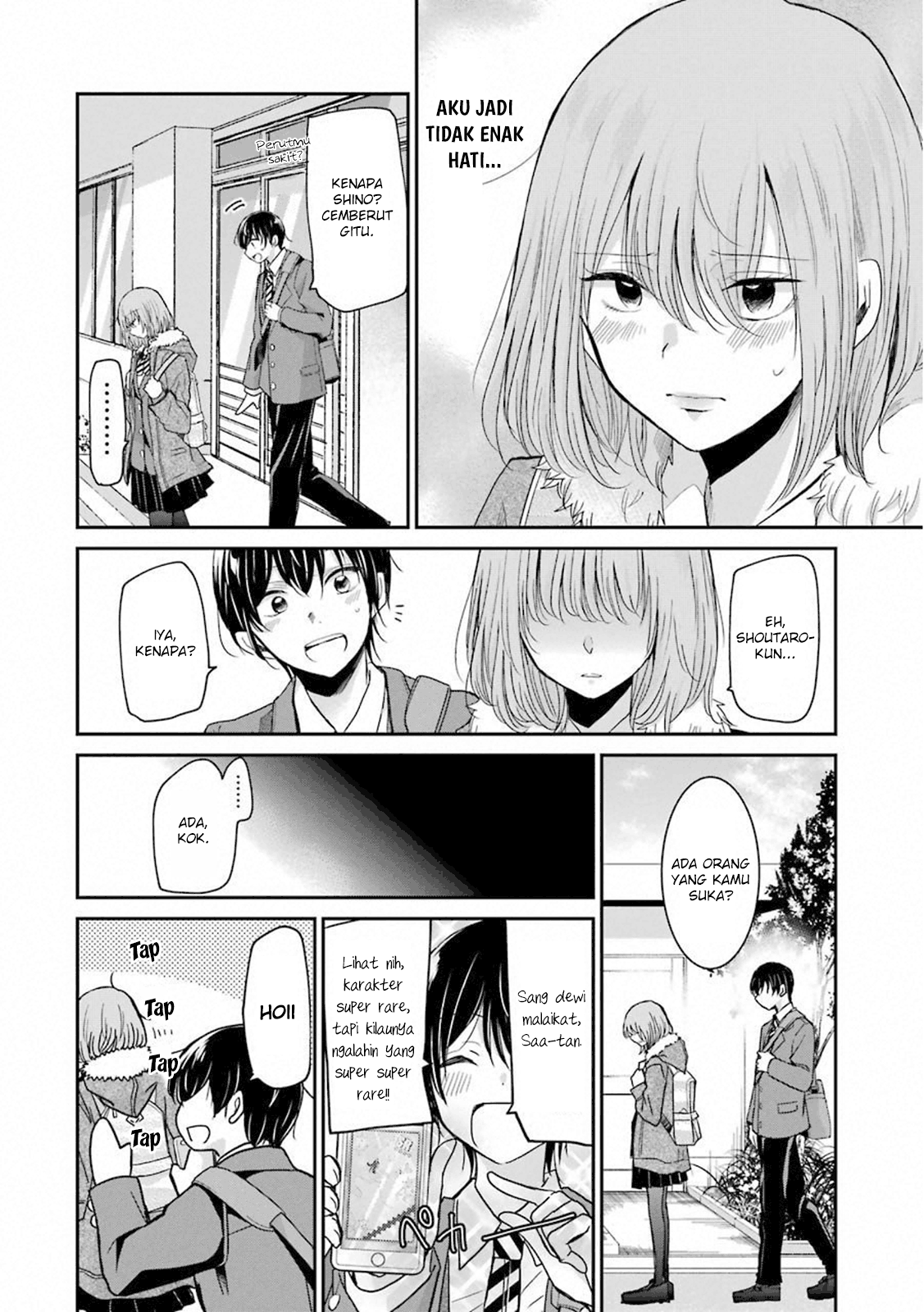 Ani no Yome to Kurashite Imasu. Chapter 63