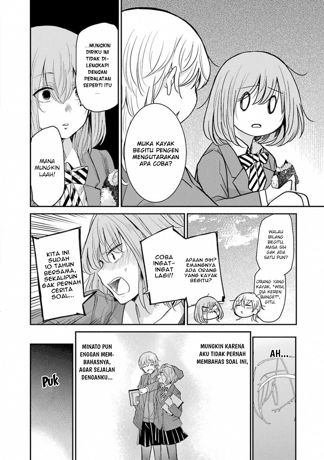 Ani no Yome to Kurashite Imasu. Chapter 63