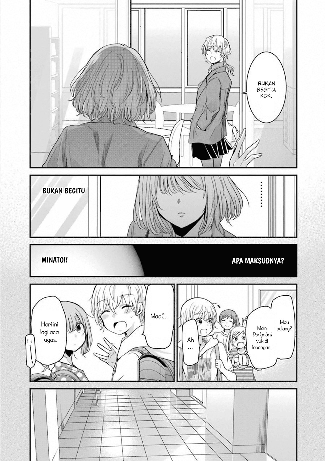 Ani no Yome to Kurashite Imasu. Chapter 63