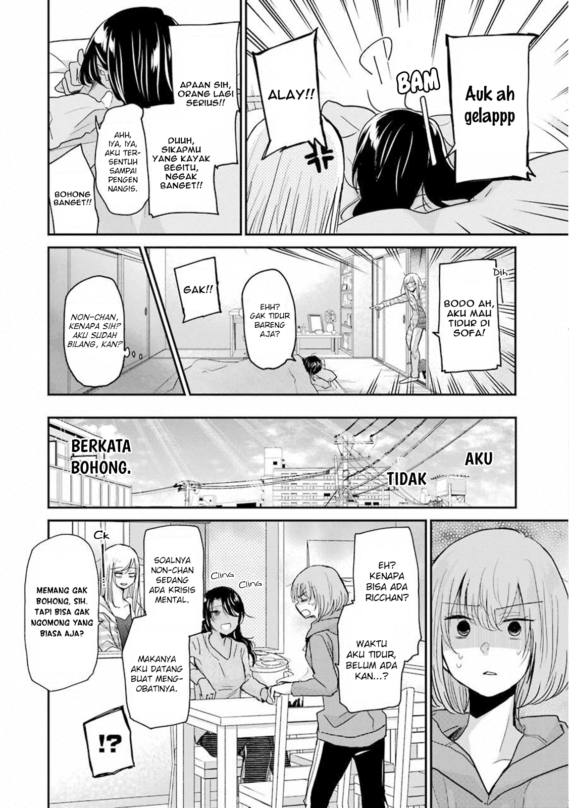 Ani no Yome to Kurashite Imasu. Chapter 64