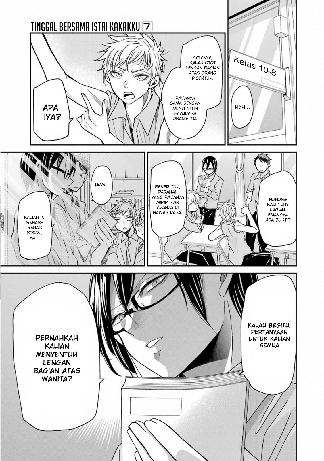 Ani no Yome to Kurashite Imasu. Chapter 65