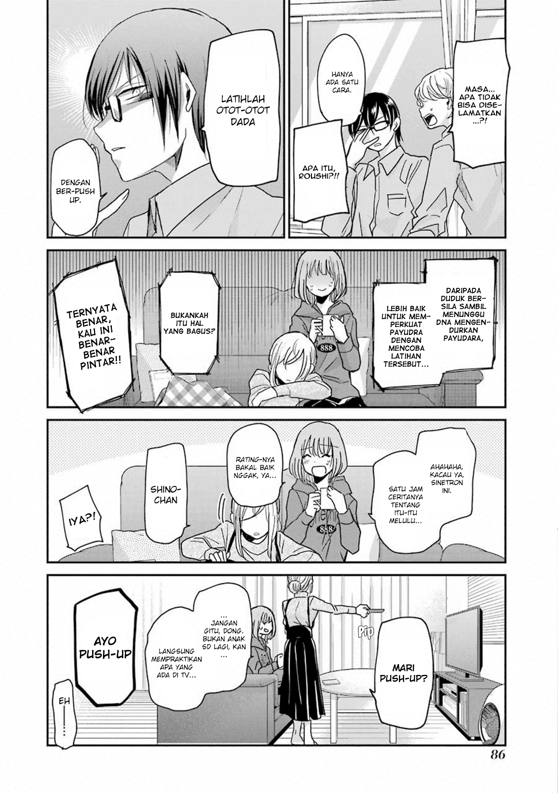 Ani no Yome to Kurashite Imasu. Chapter 65