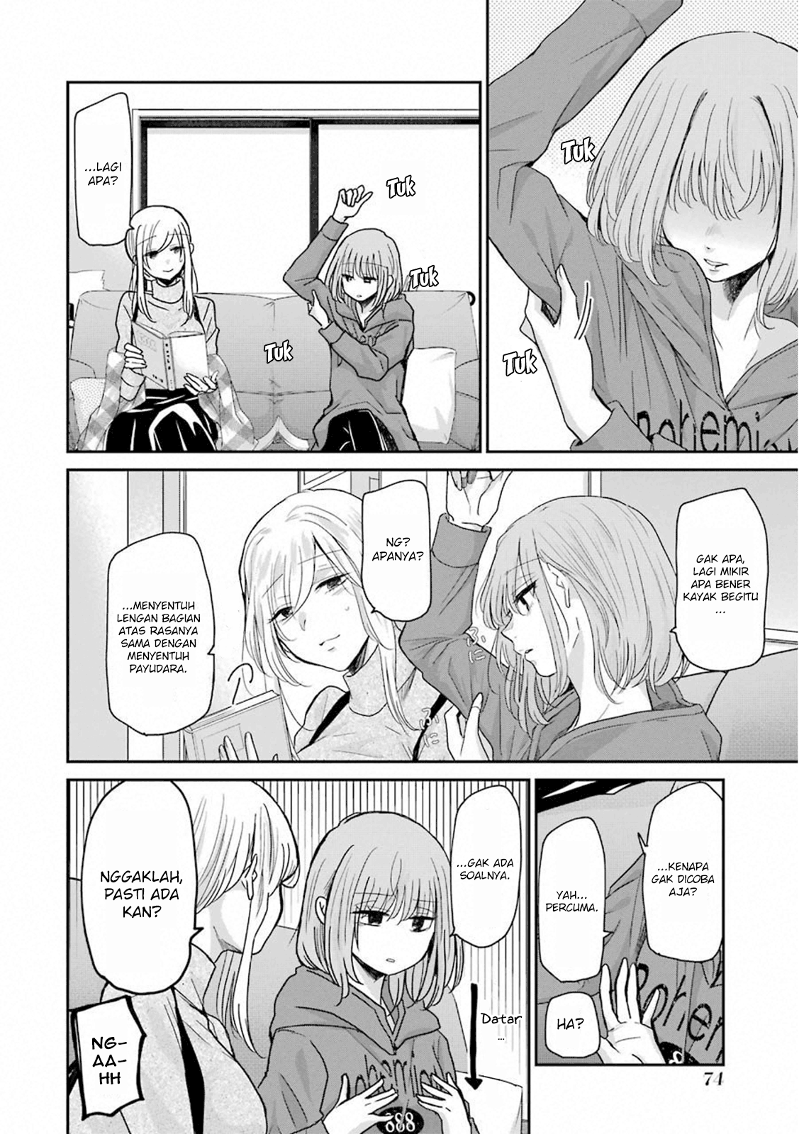 Ani no Yome to Kurashite Imasu. Chapter 65