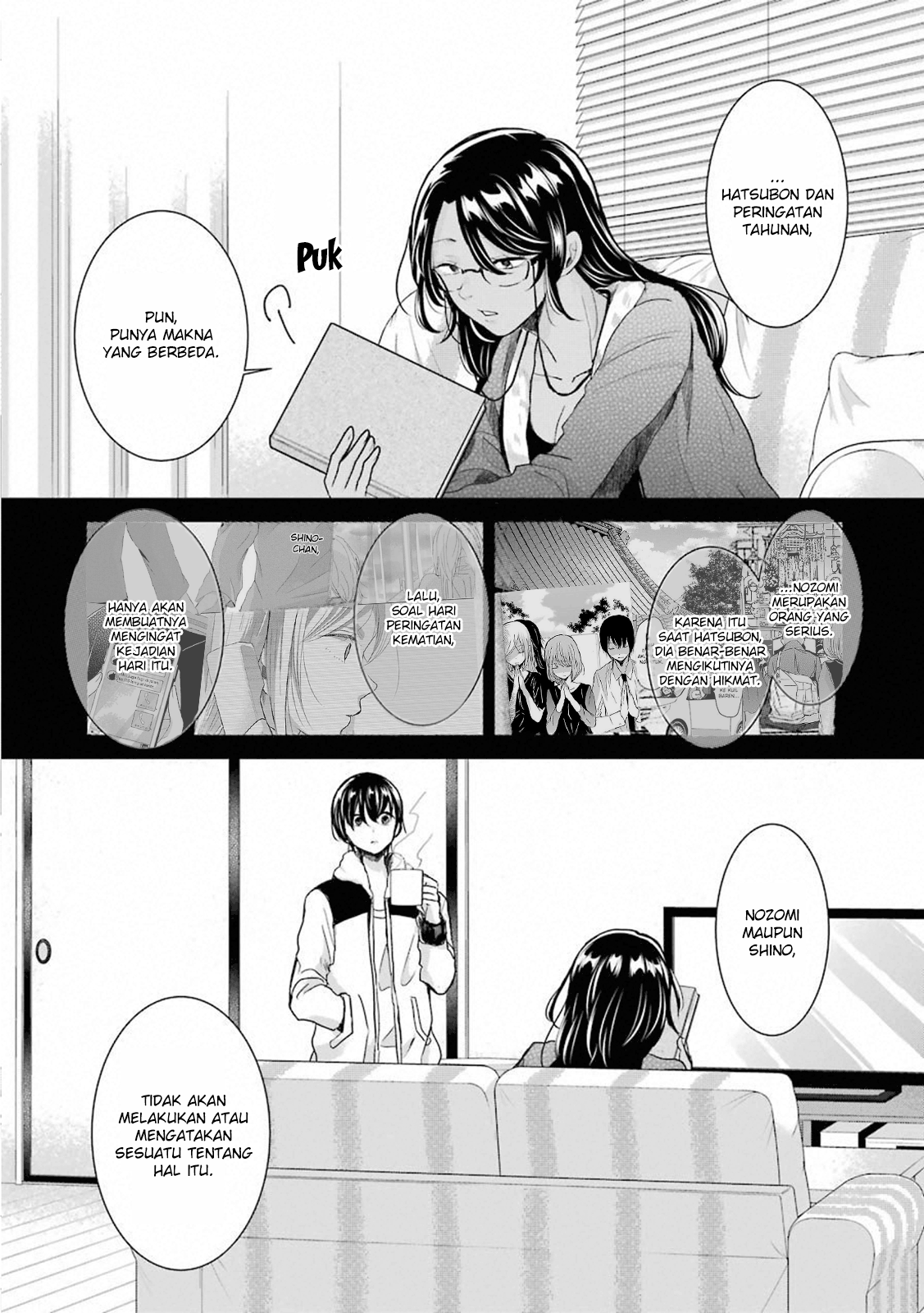 Ani no Yome to Kurashite Imasu. Chapter 68