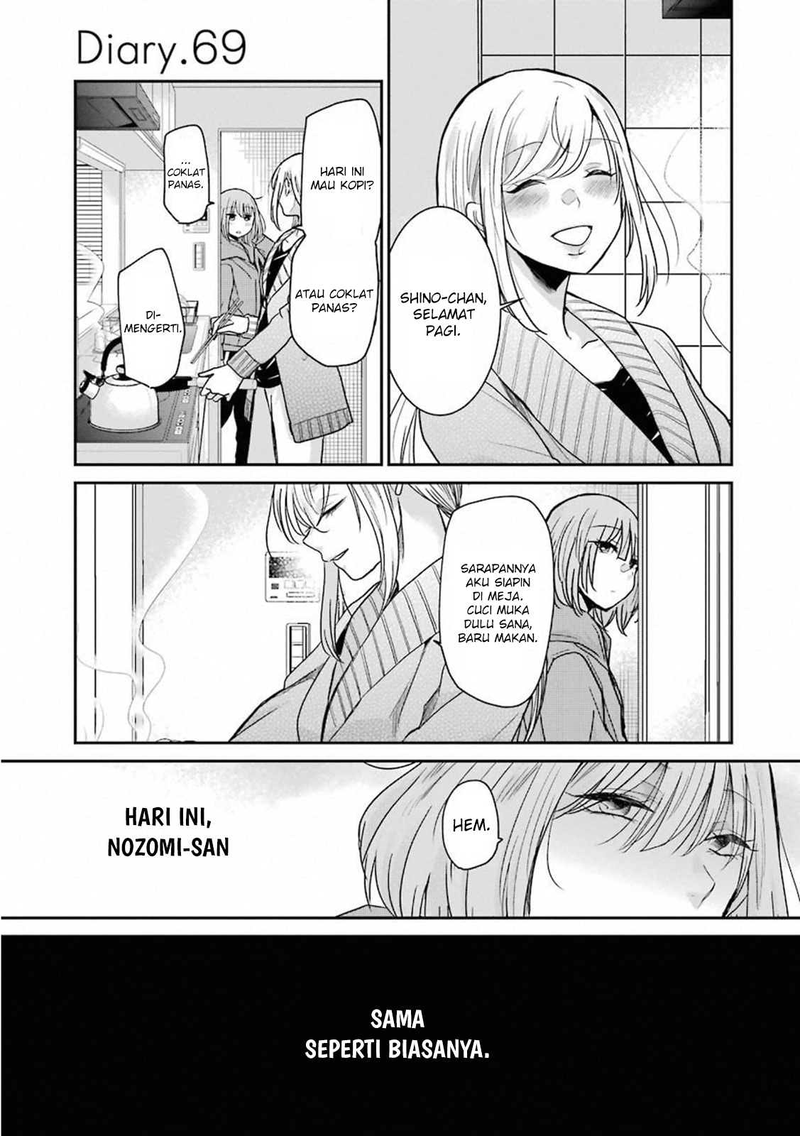 Ani no Yome to Kurashite Imasu. Chapter 69