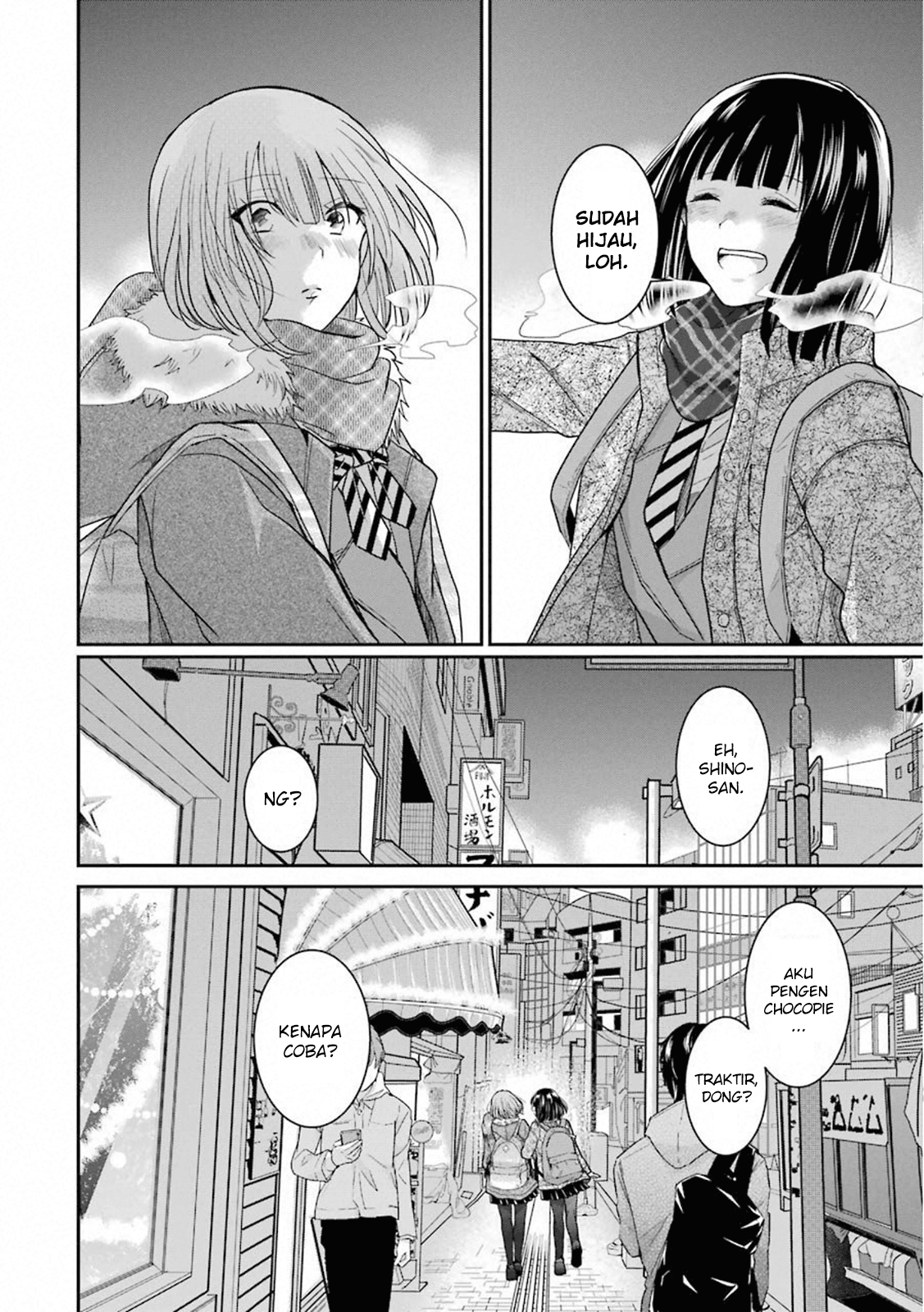 Ani no Yome to Kurashite Imasu. Chapter 69