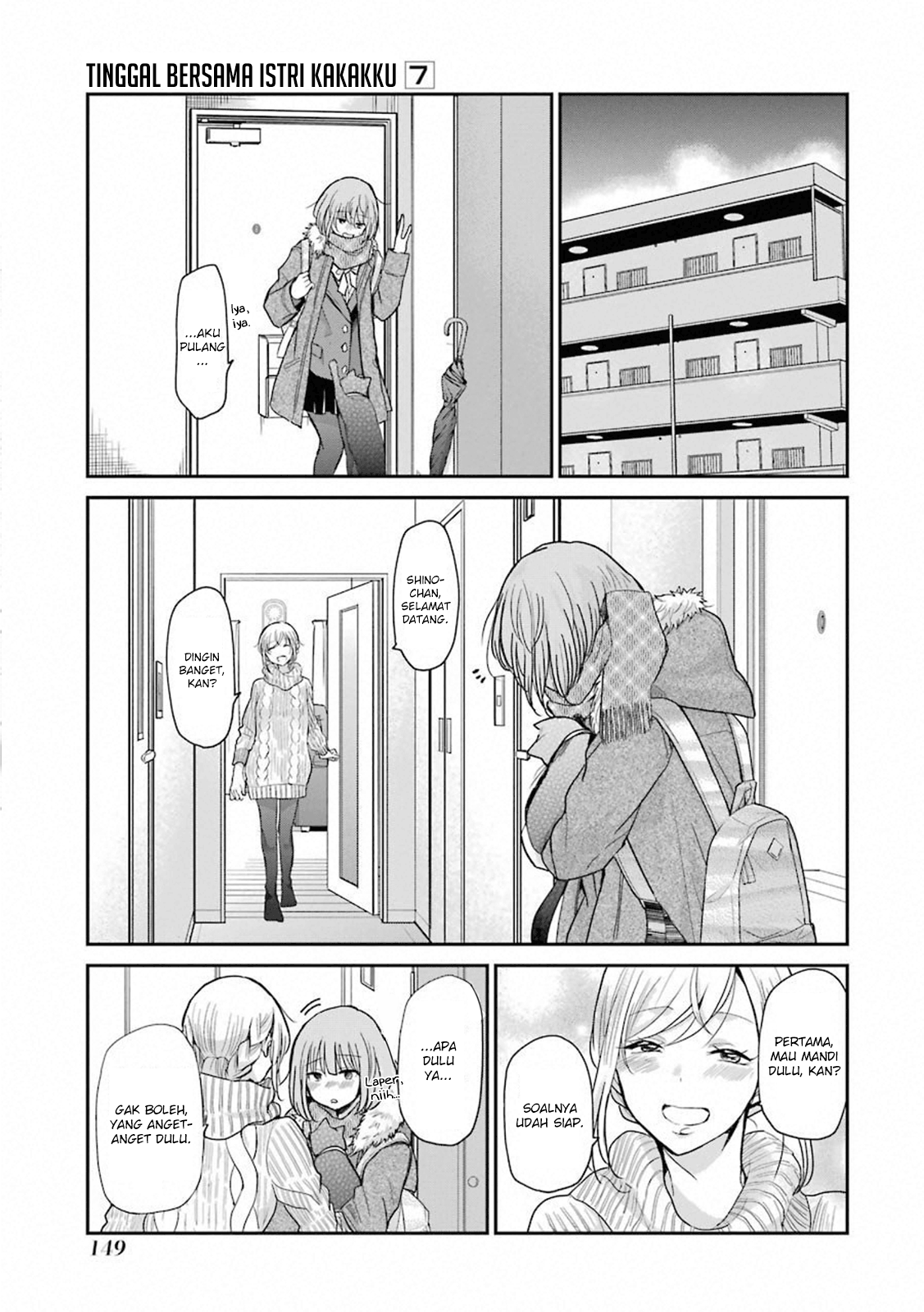 Ani no Yome to Kurashite Imasu. Chapter 69