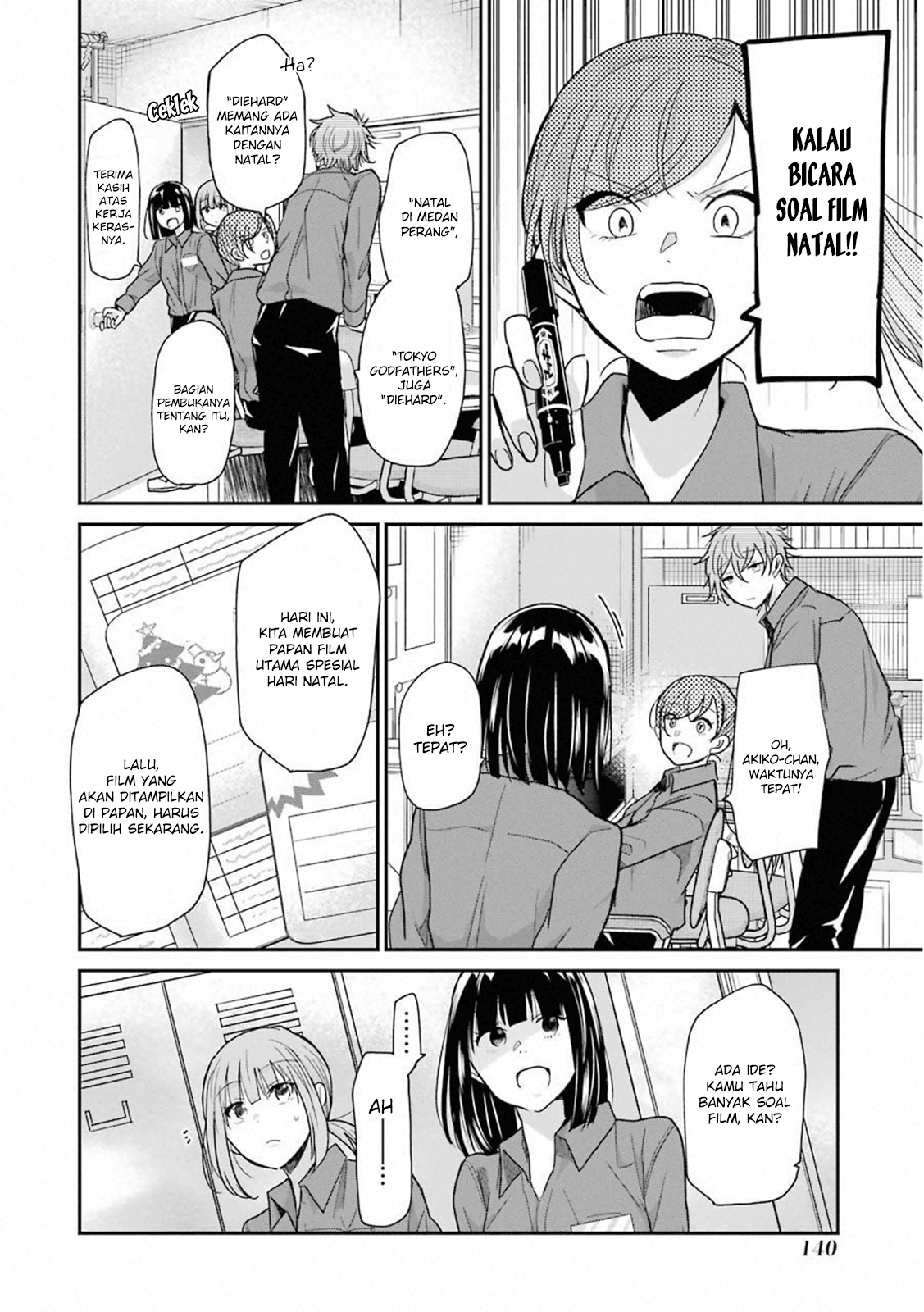 Ani no Yome to Kurashite Imasu. Chapter 69