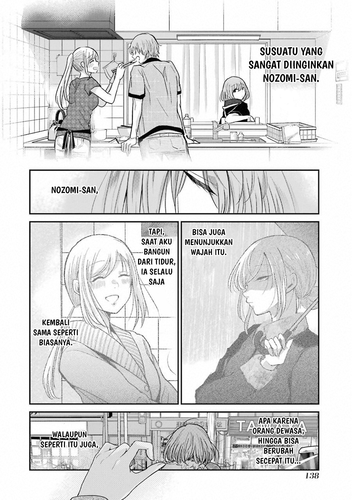 Ani no Yome to Kurashite Imasu. Chapter 69