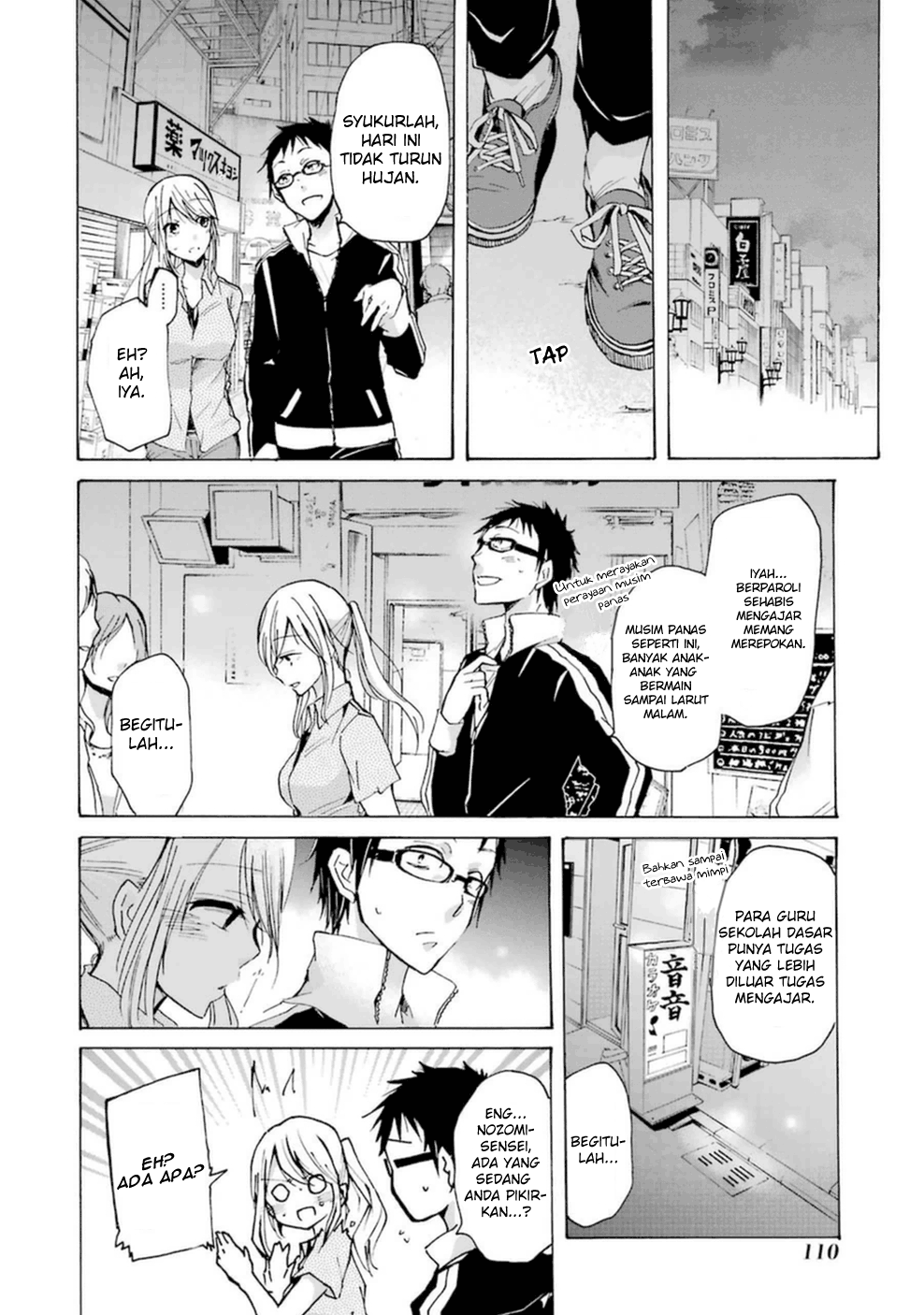 Ani no Yome to Kurashite Imasu. Chapter 7