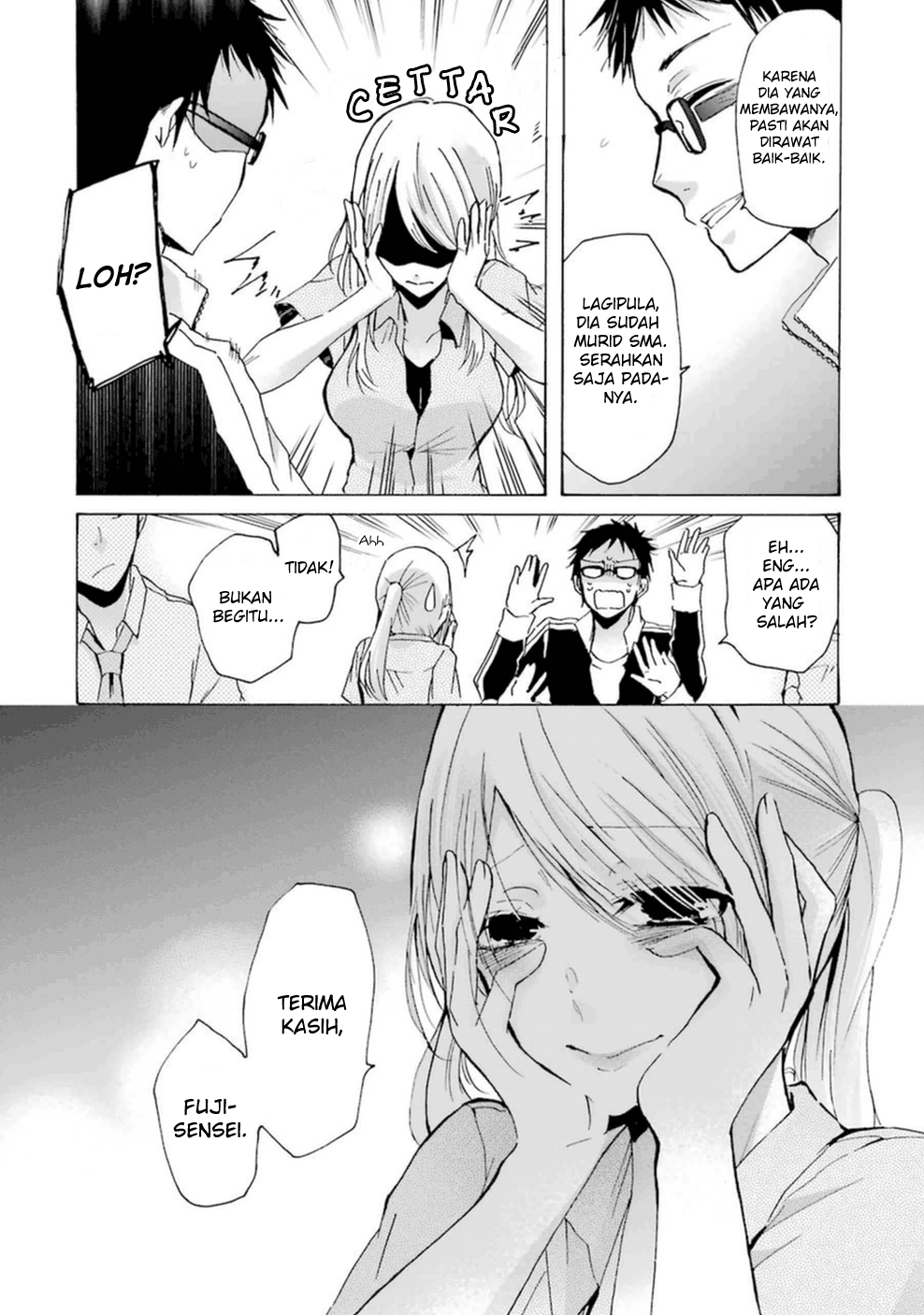 Ani no Yome to Kurashite Imasu. Chapter 7