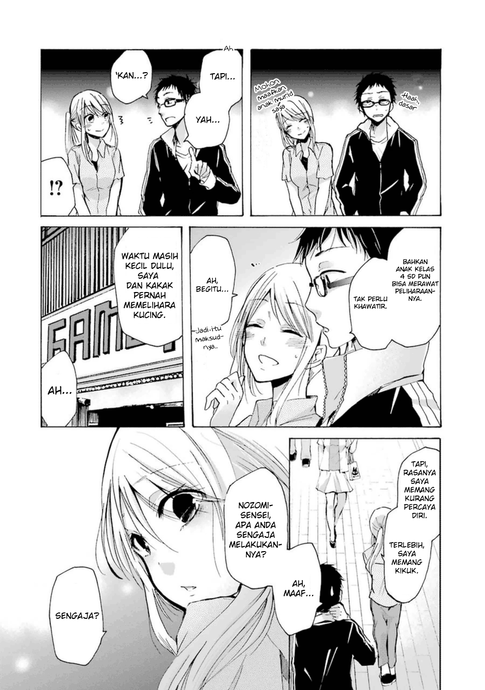 Ani no Yome to Kurashite Imasu. Chapter 7