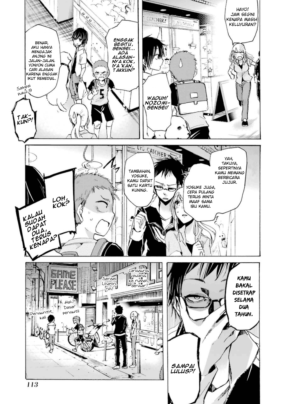 Ani no Yome to Kurashite Imasu. Chapter 7