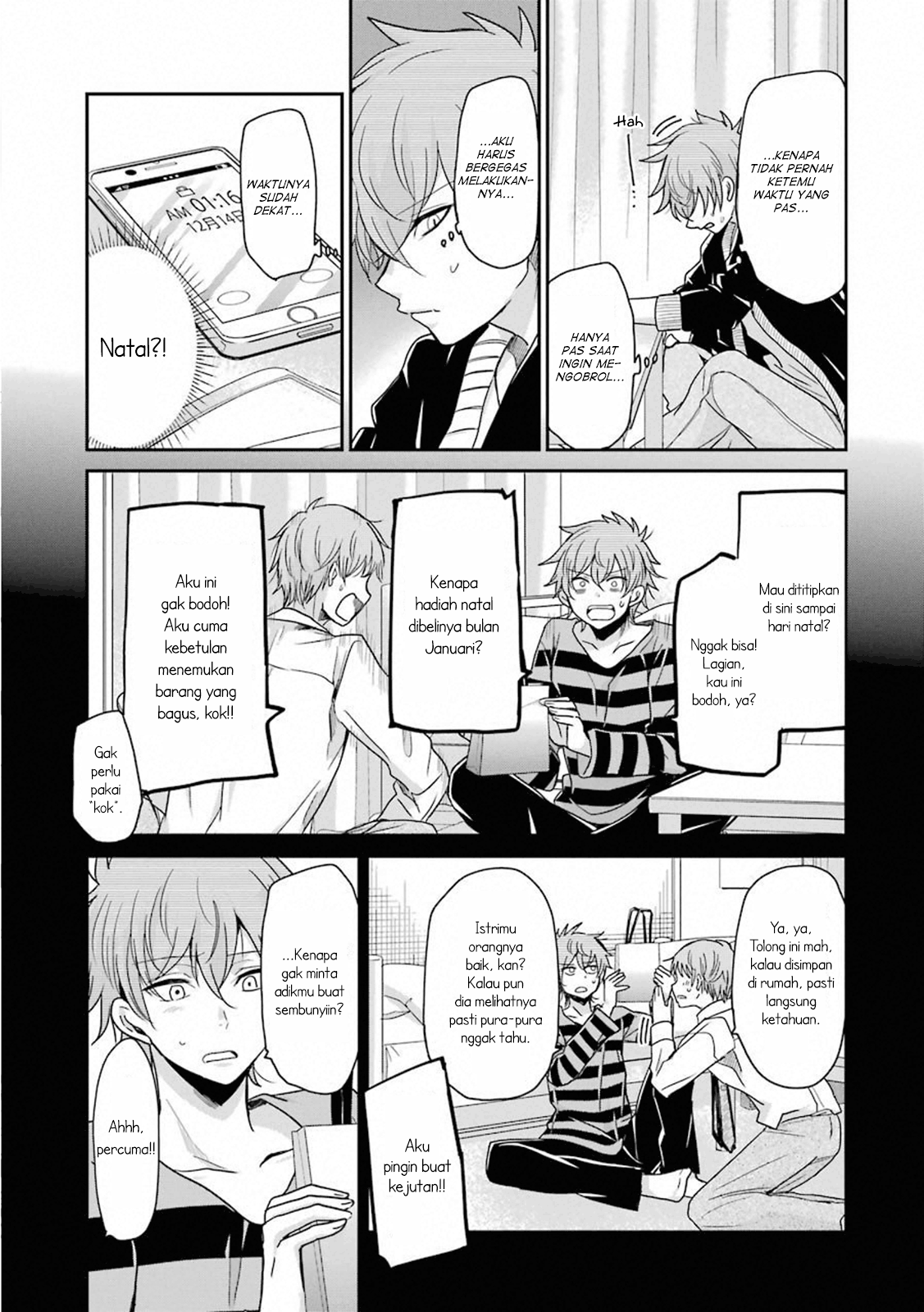 Ani no Yome to Kurashite Imasu. Chapter 70