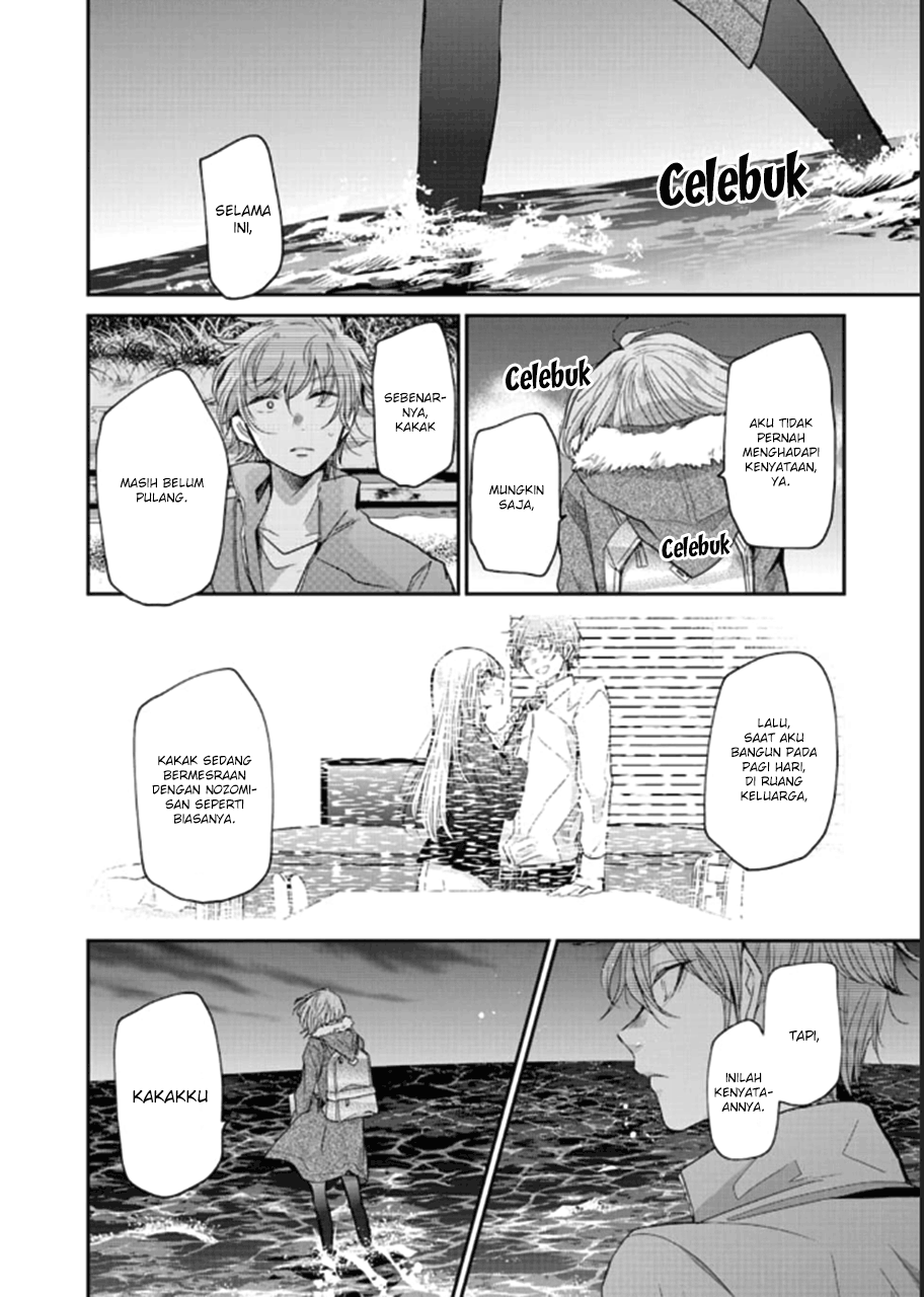 Ani no Yome to Kurashite Imasu. Chapter 71